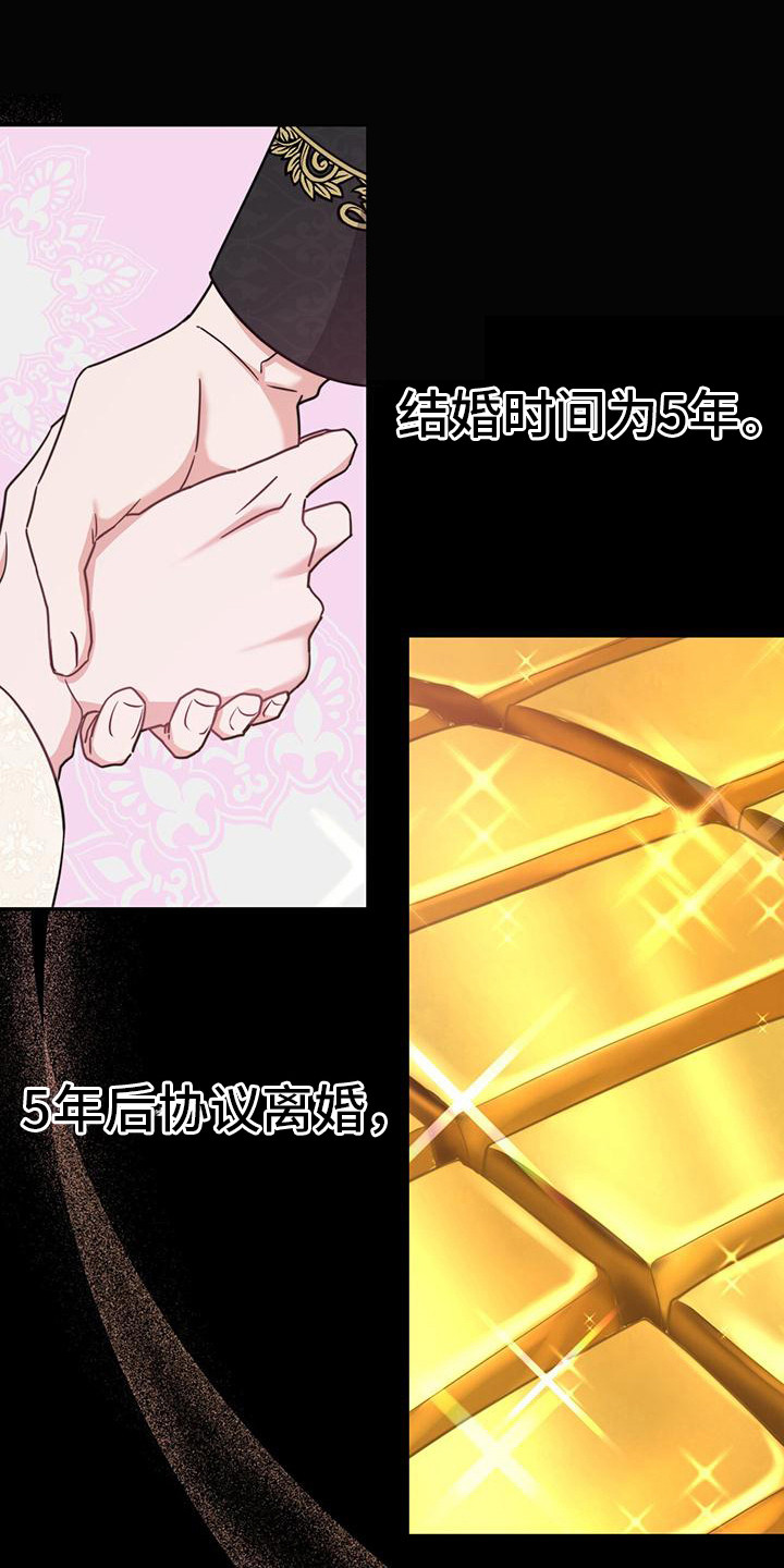 第4章：设定0