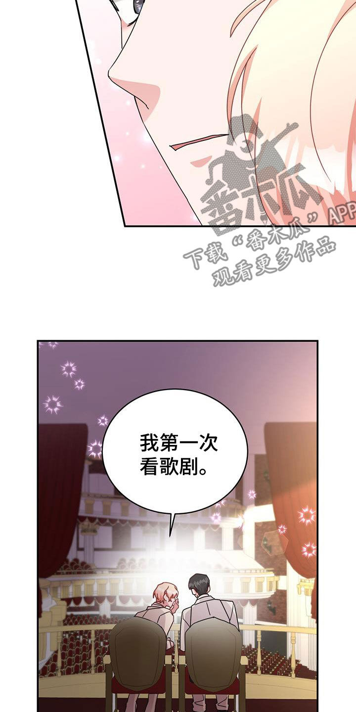 第31章：亲密举动2