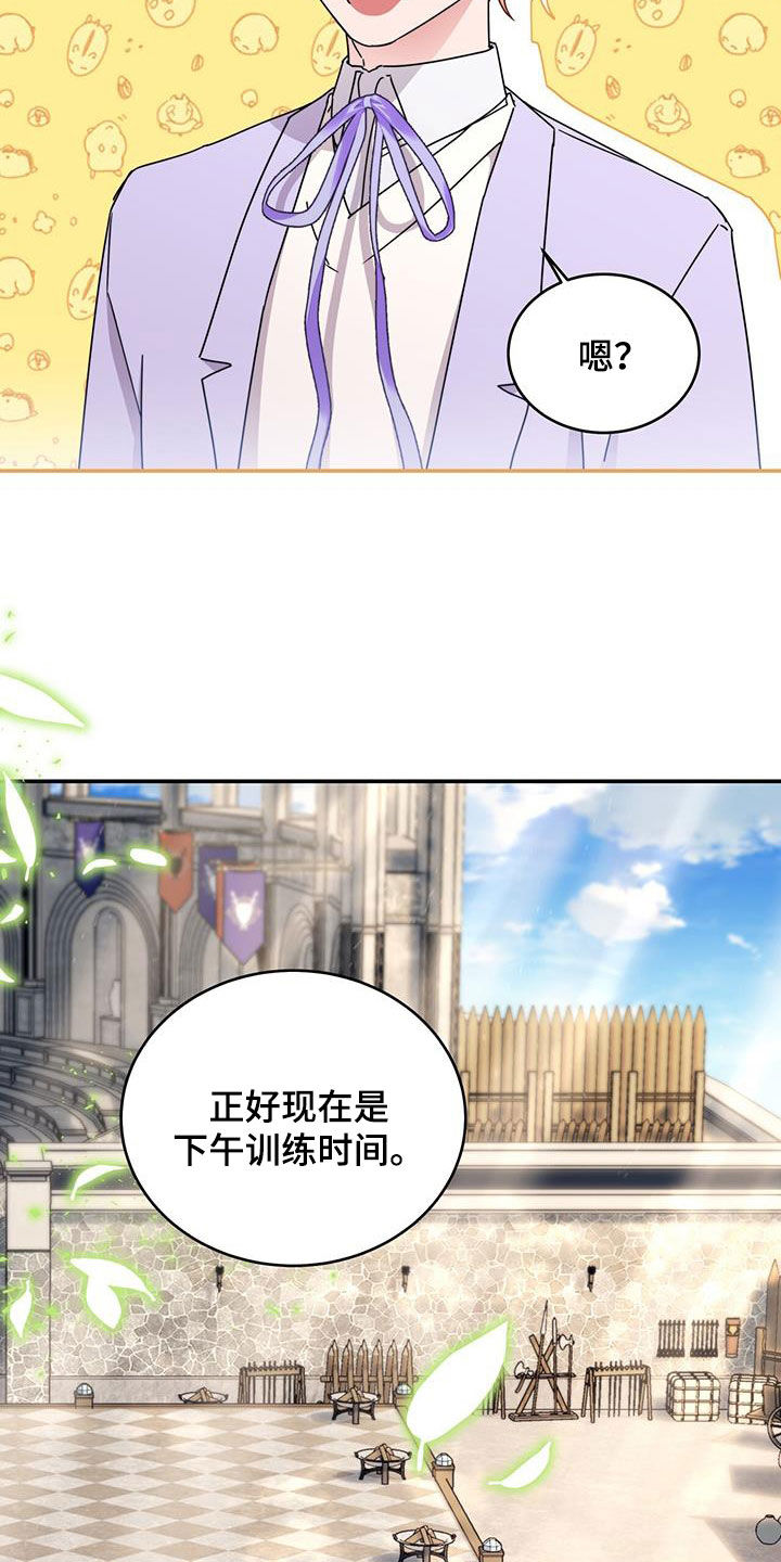 第37章：参观2