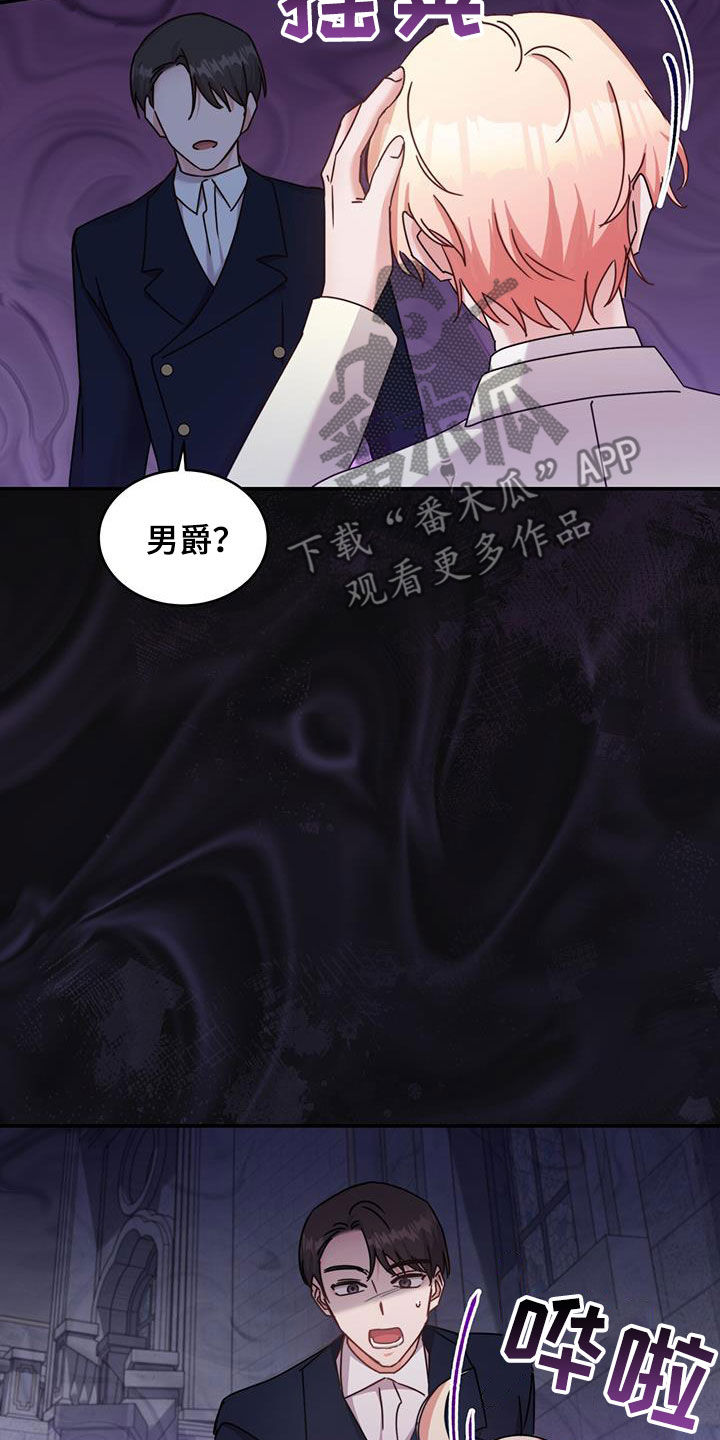 第42章：给我等着2