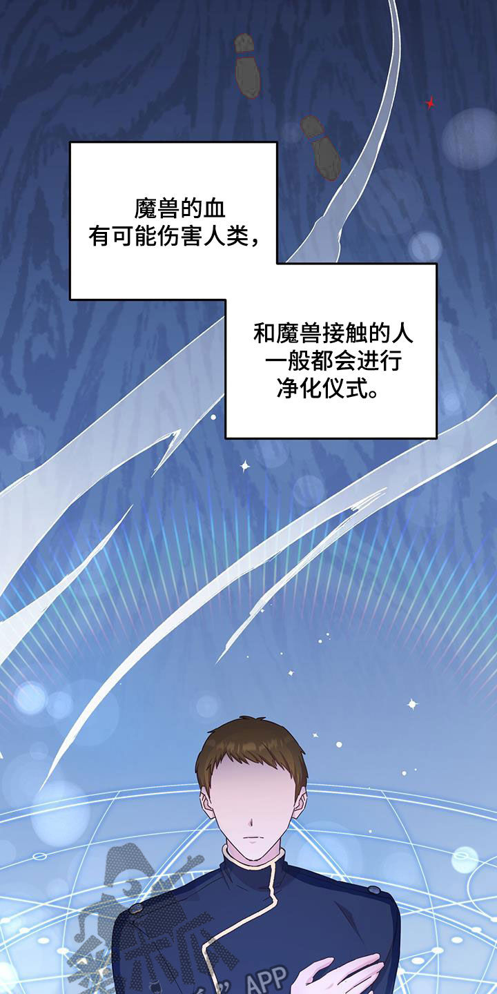 第26章：祈祷3