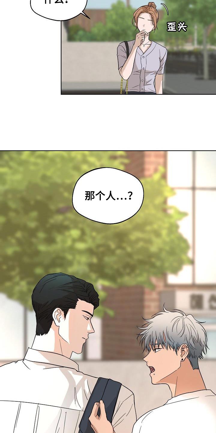 第10章：可爱3