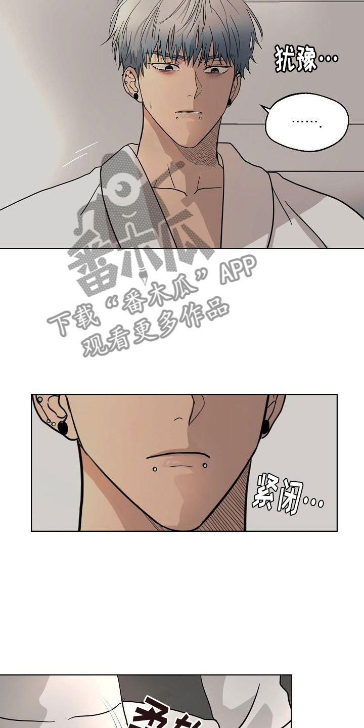 第7章：随便你2