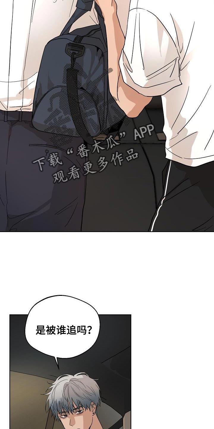 第10章：可爱4