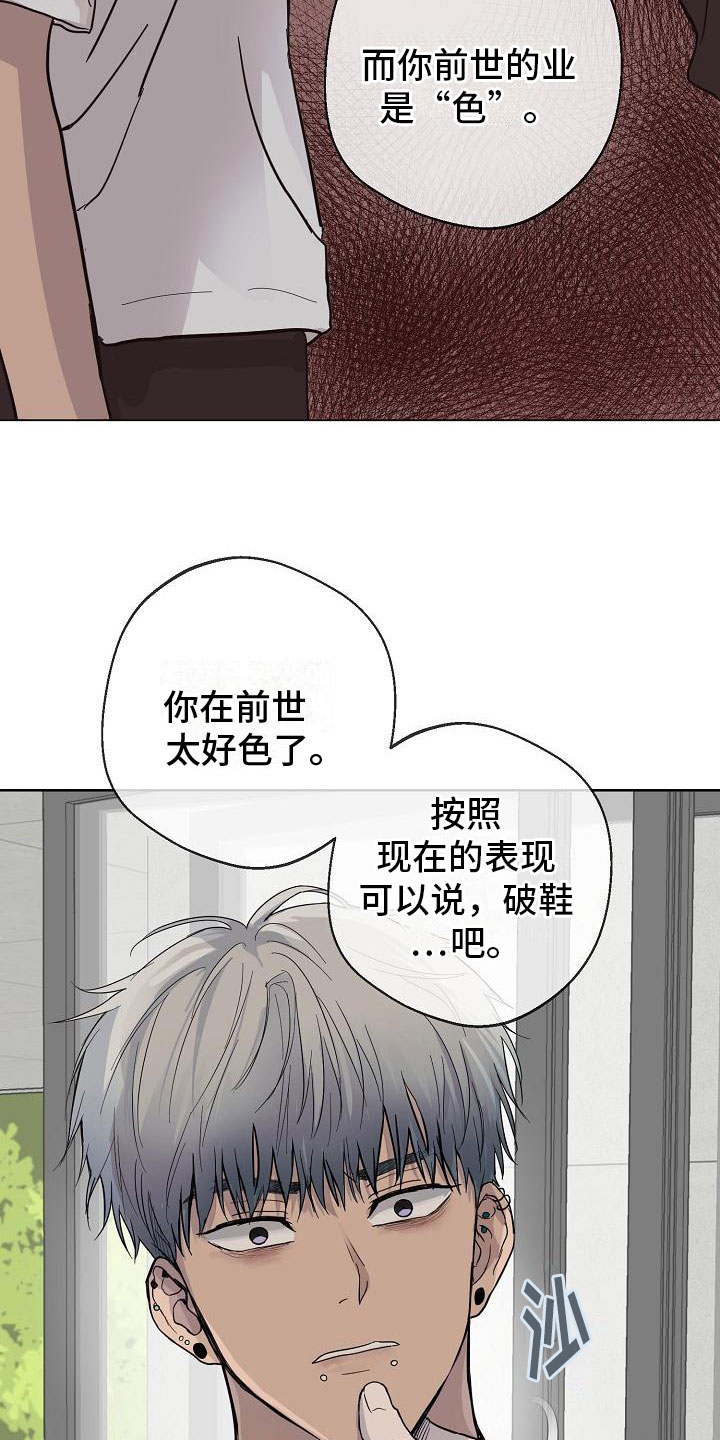 第5章：相信我0