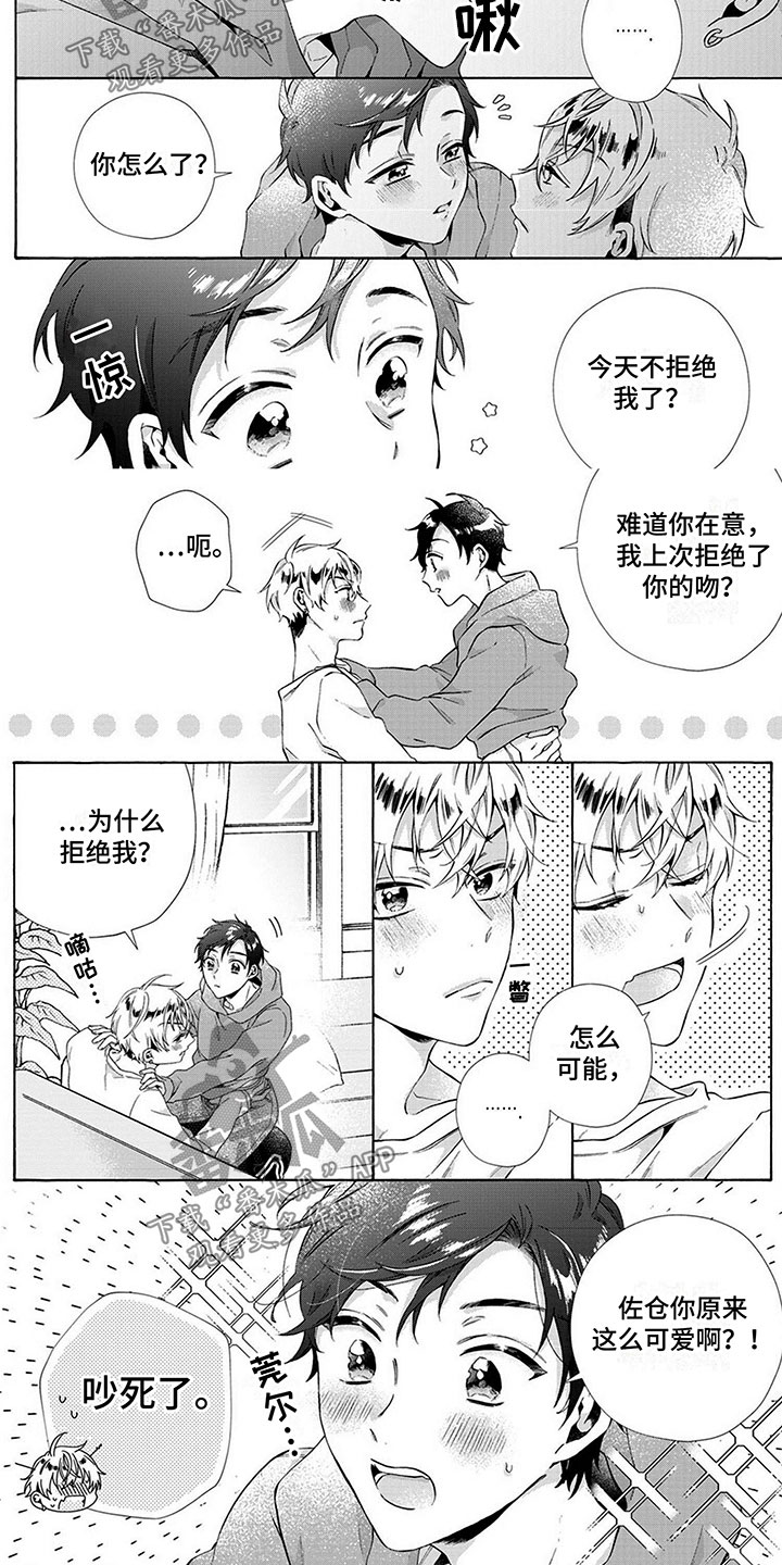 第9章：消失4