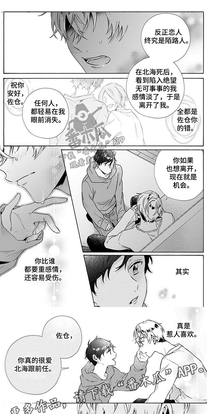 第9章：消失0