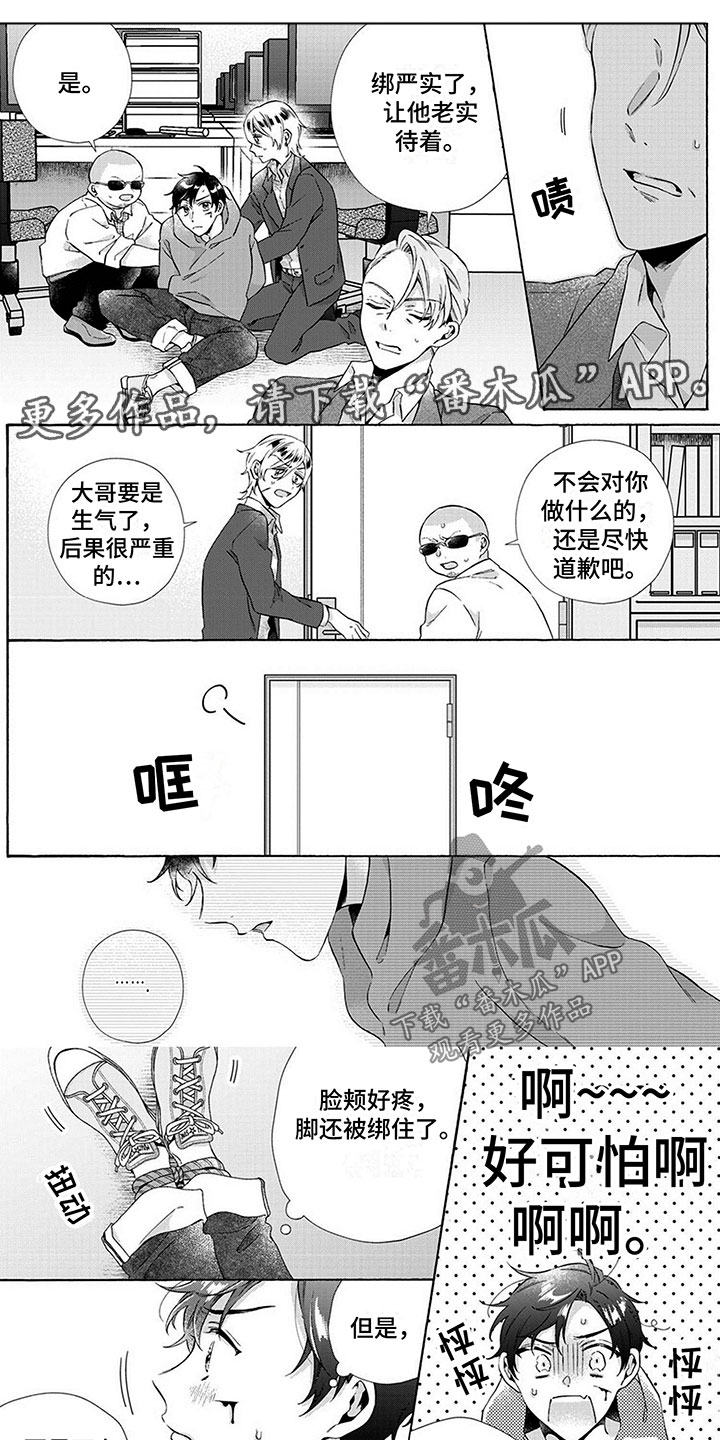 第12章：等他回来0