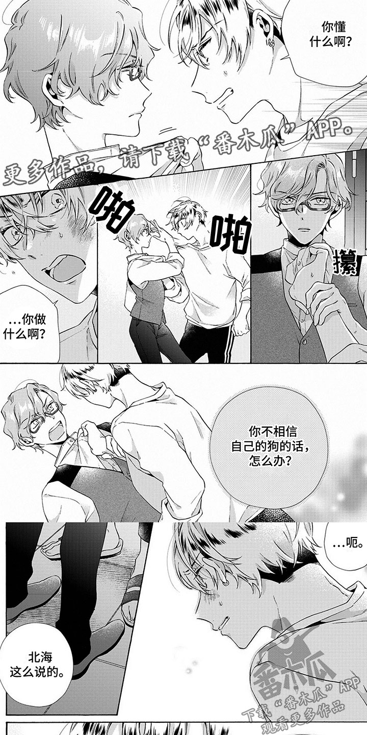 第11章：搞错了0