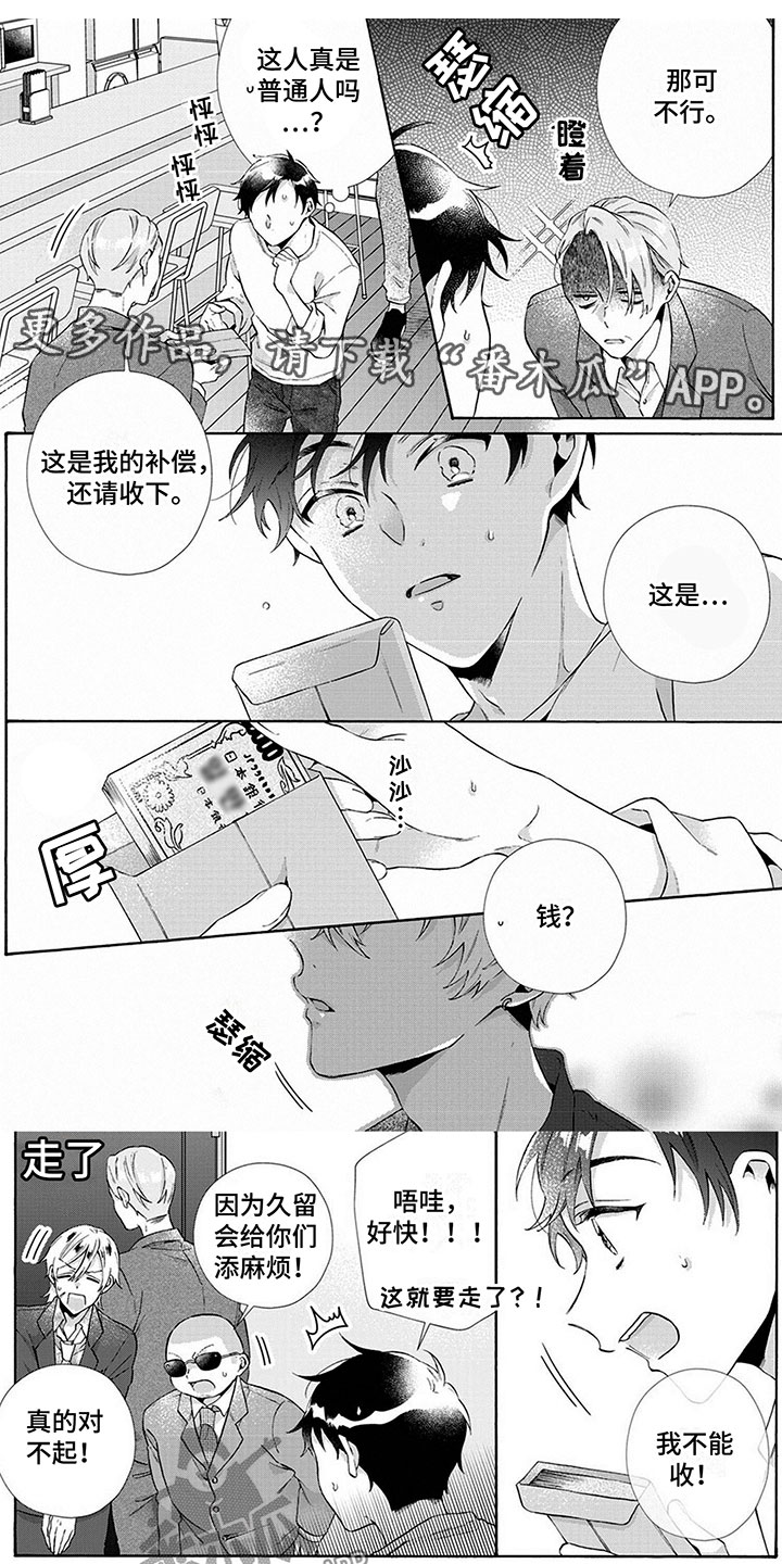 第14章：握紧你的手【完】0