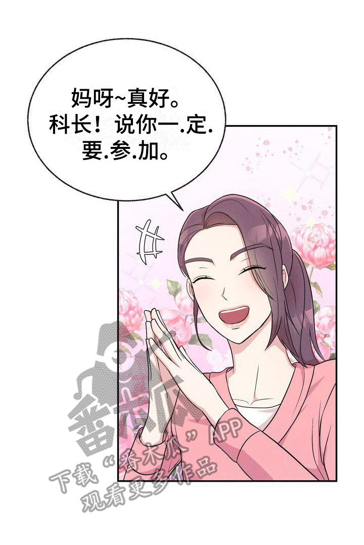 第4章：撒谎0