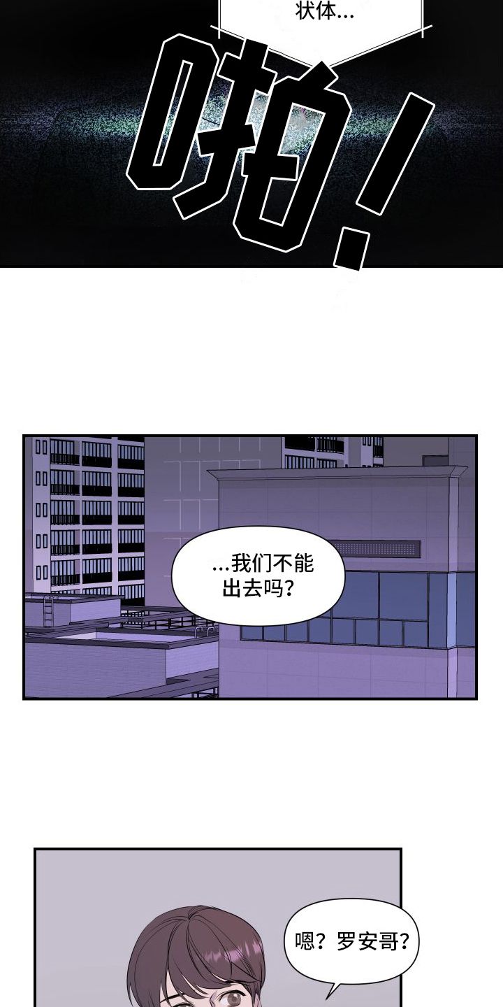 第1章：起始1