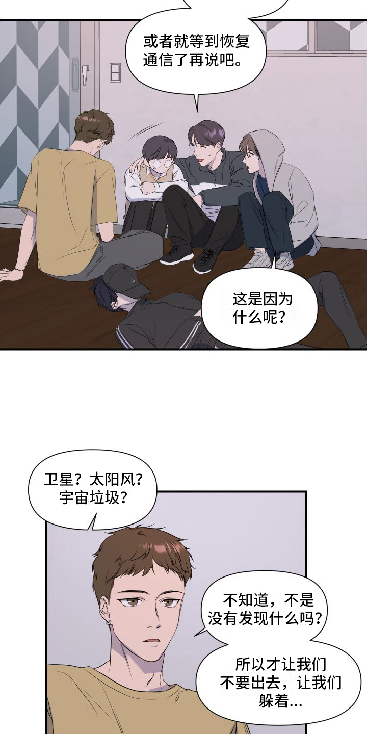 第1章：起始3