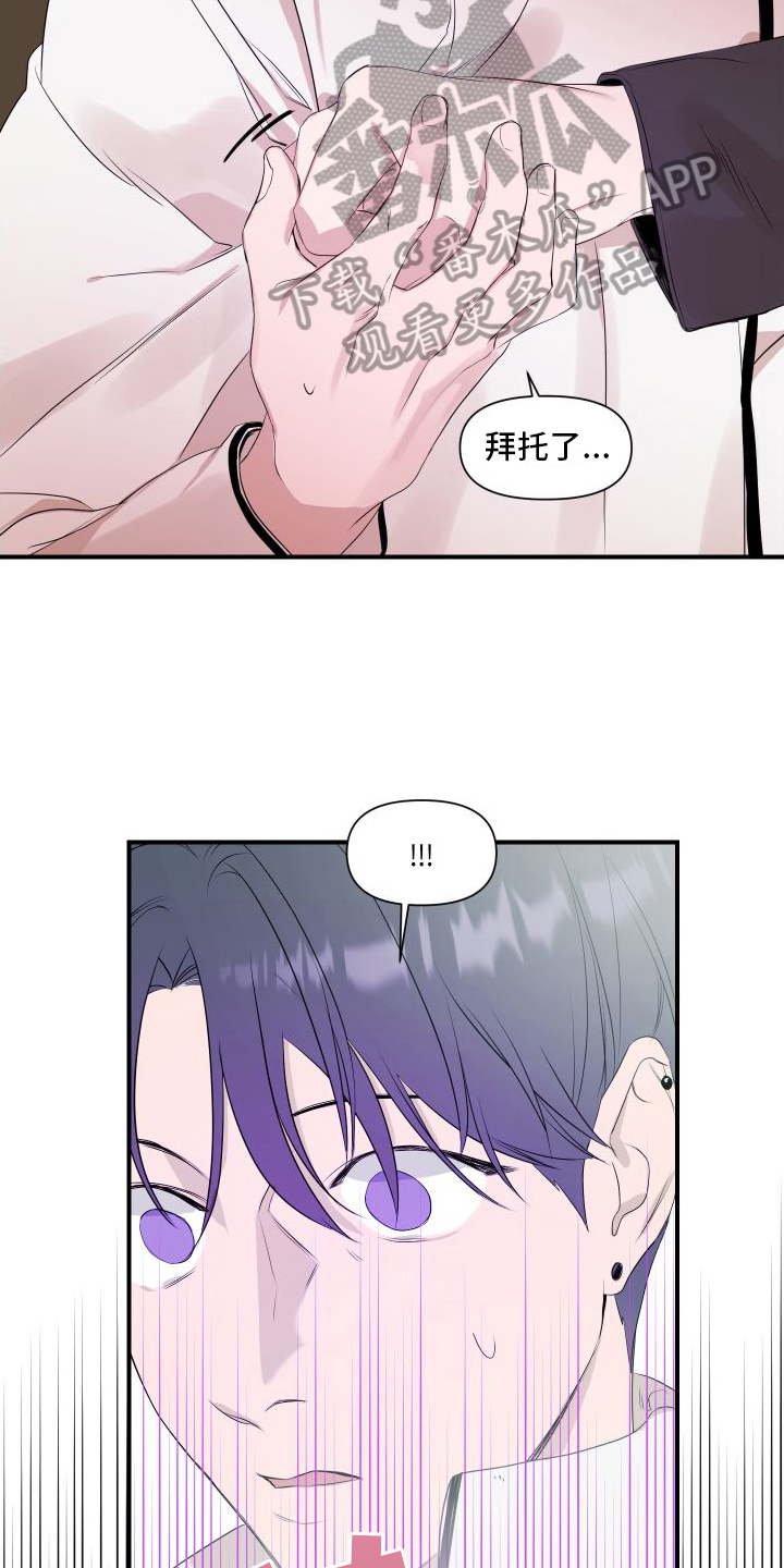 第5章：感应4