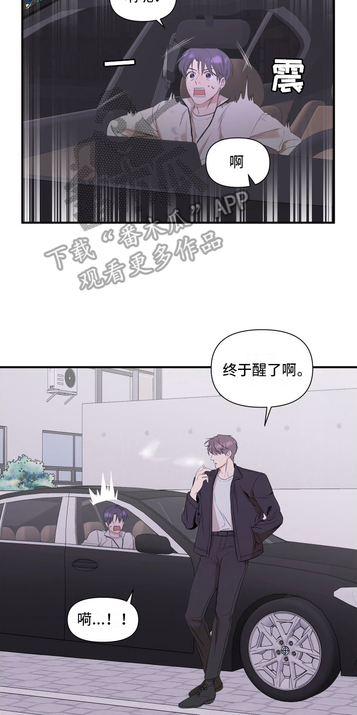 第6章：劝说3