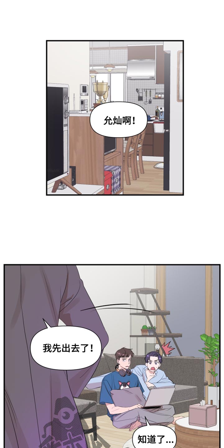 第22章：要是不去就好了0