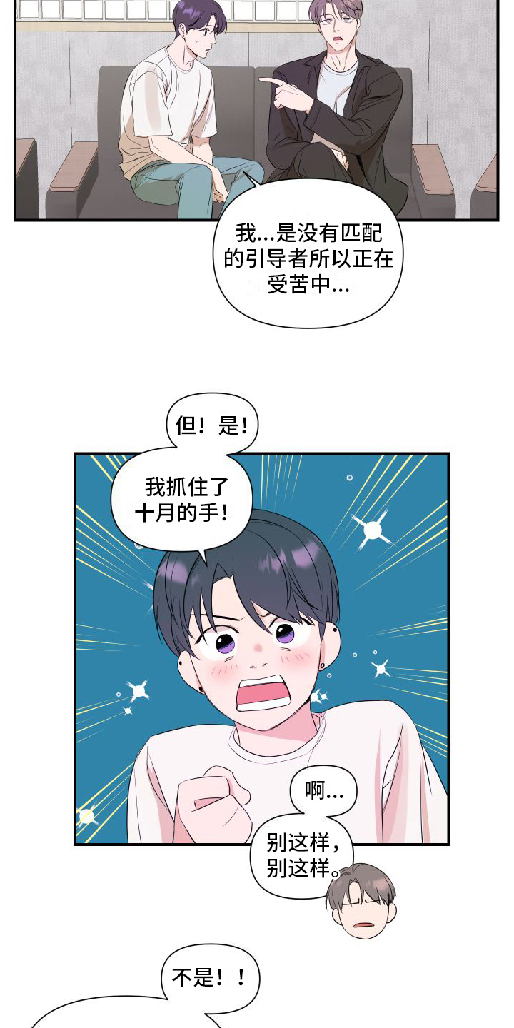 第7章：乐观4