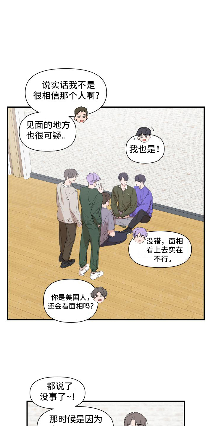 第9章：担心1