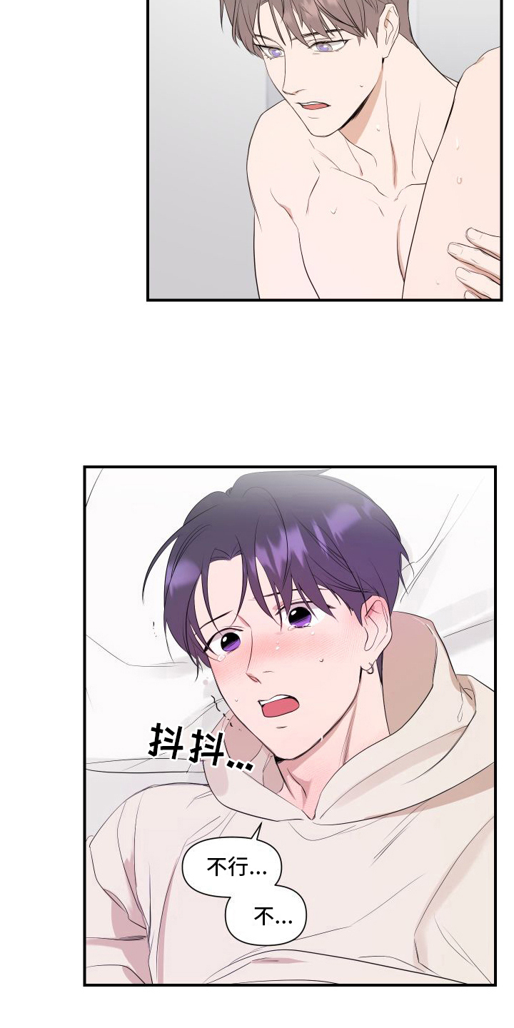 第11章：需要照顾1
