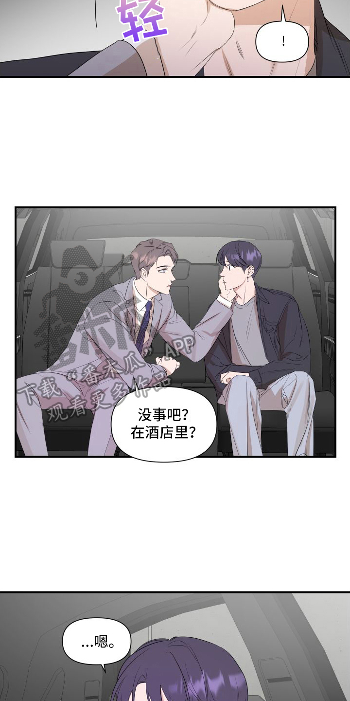 第14章：冷漠2
