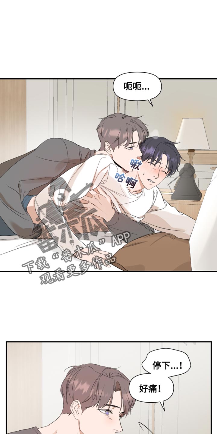 第30章：执着0
