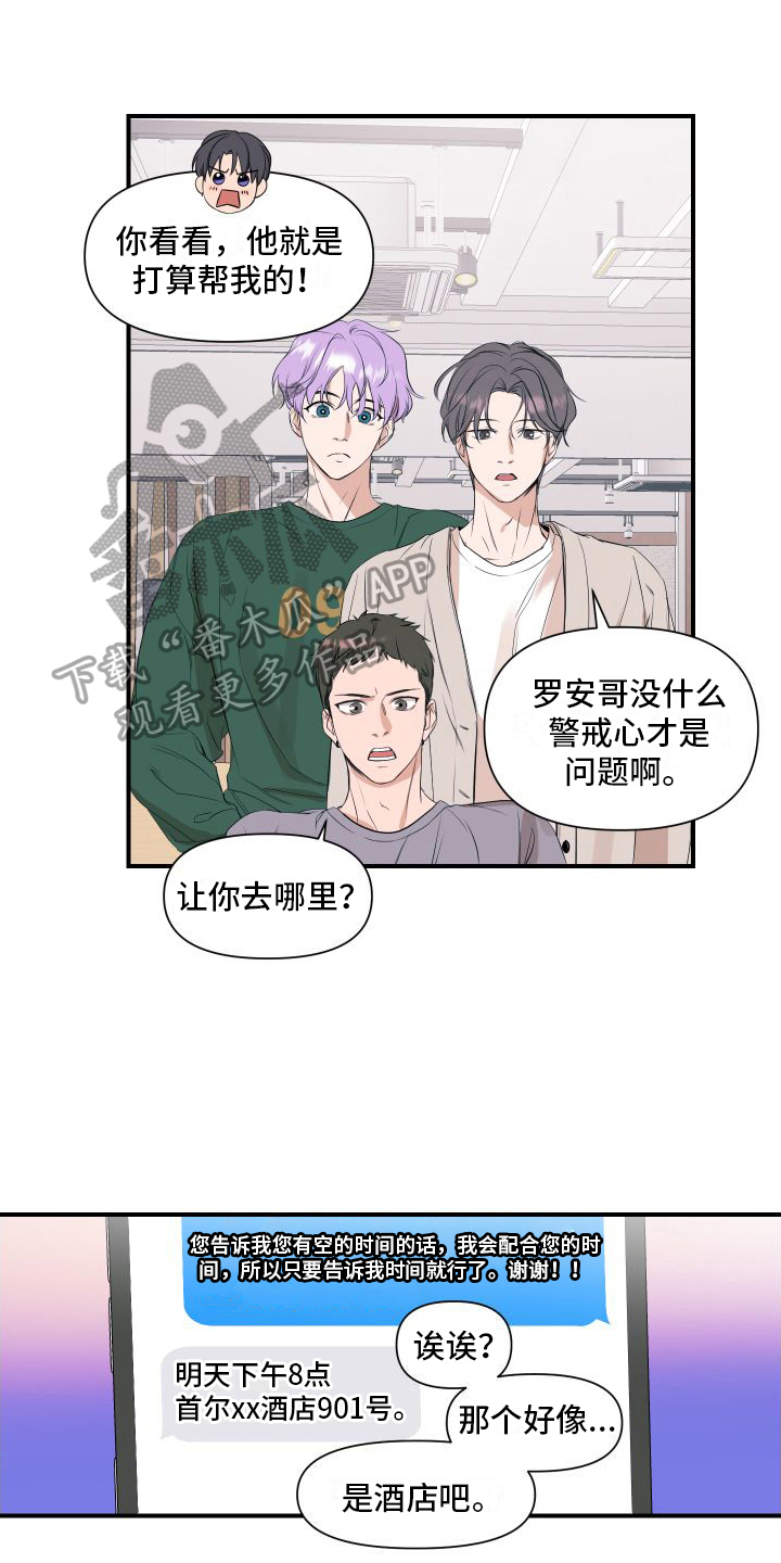 第9章：担心0