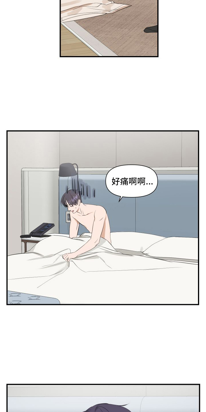 第12章：变化1