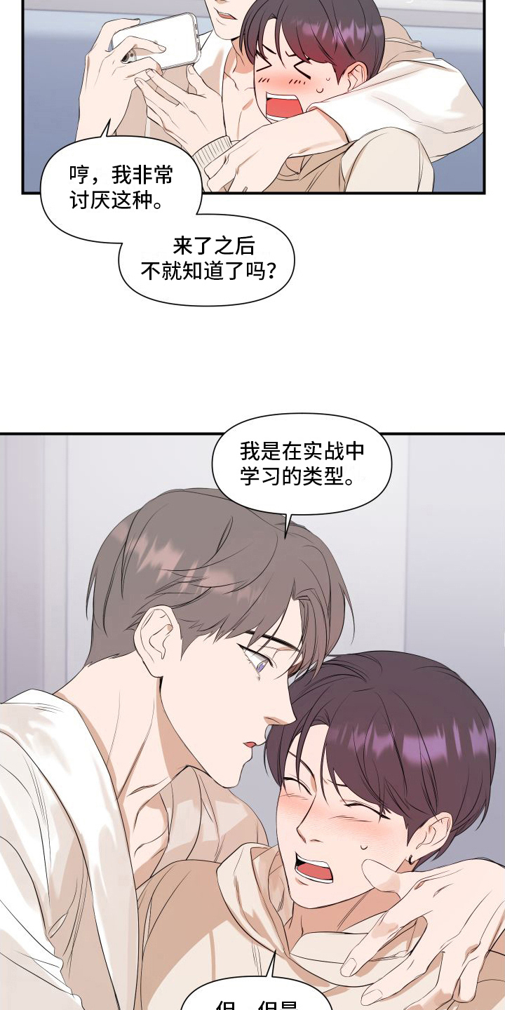 第10章：急性子1
