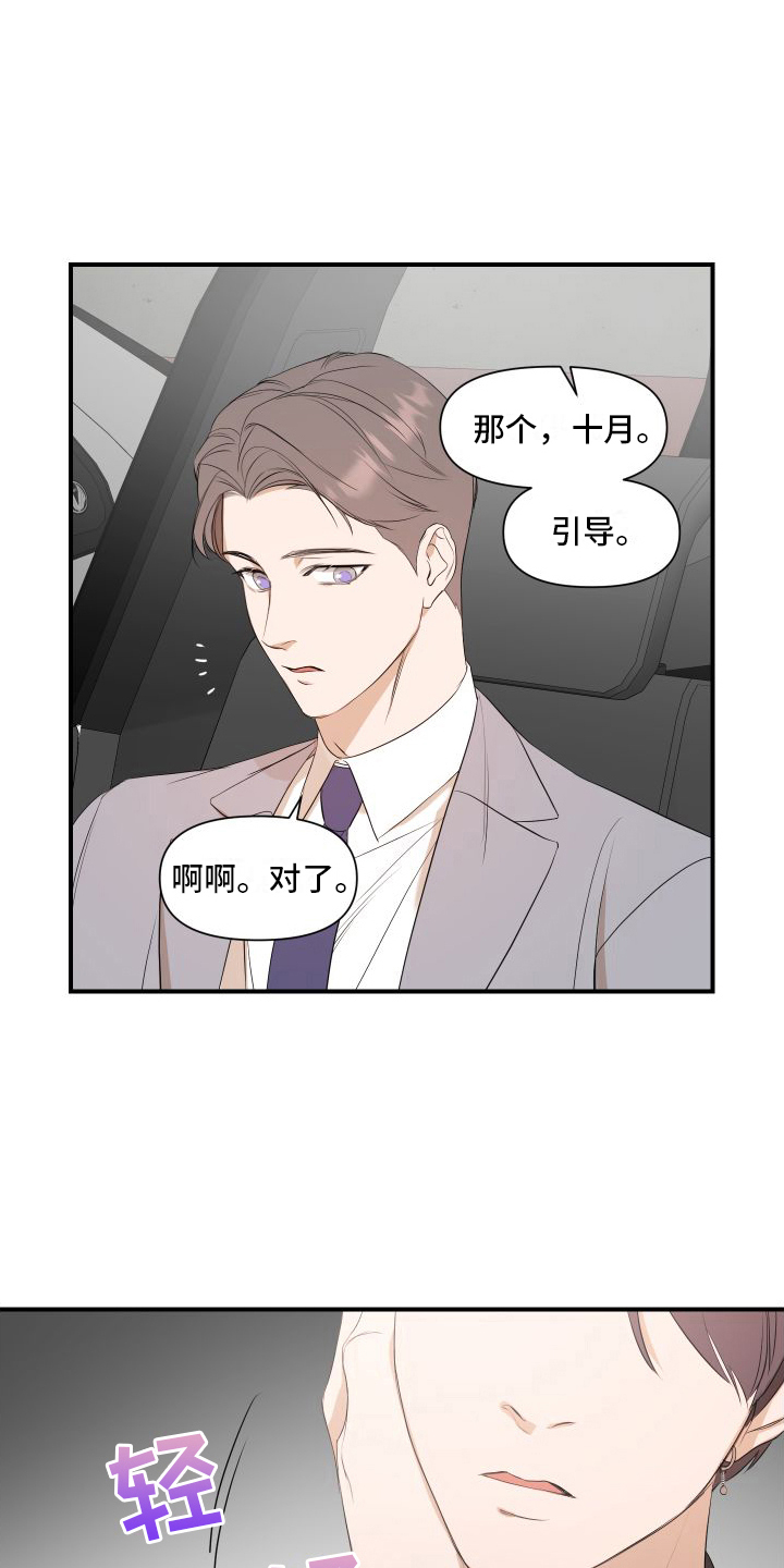 第14章：冷漠1