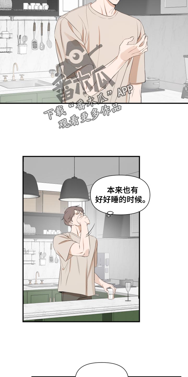 第25章：最后一次1