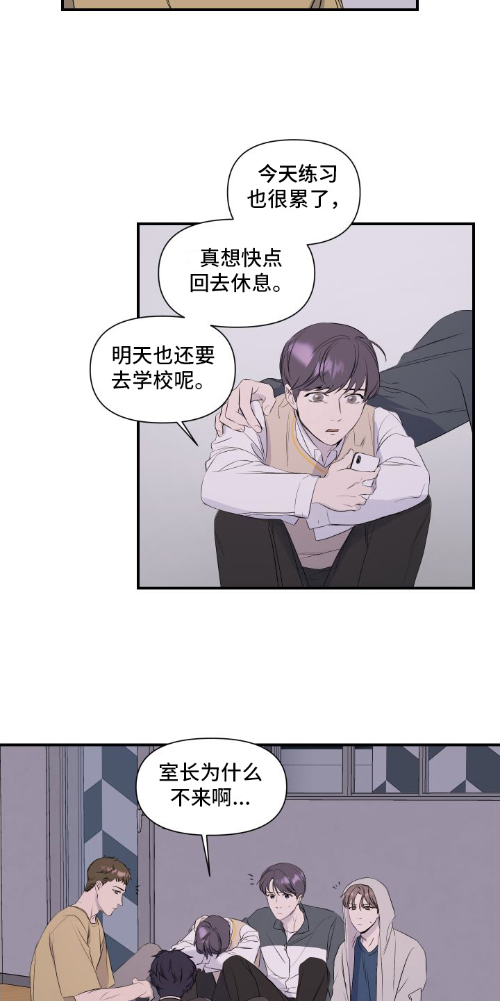 第1章：起始4