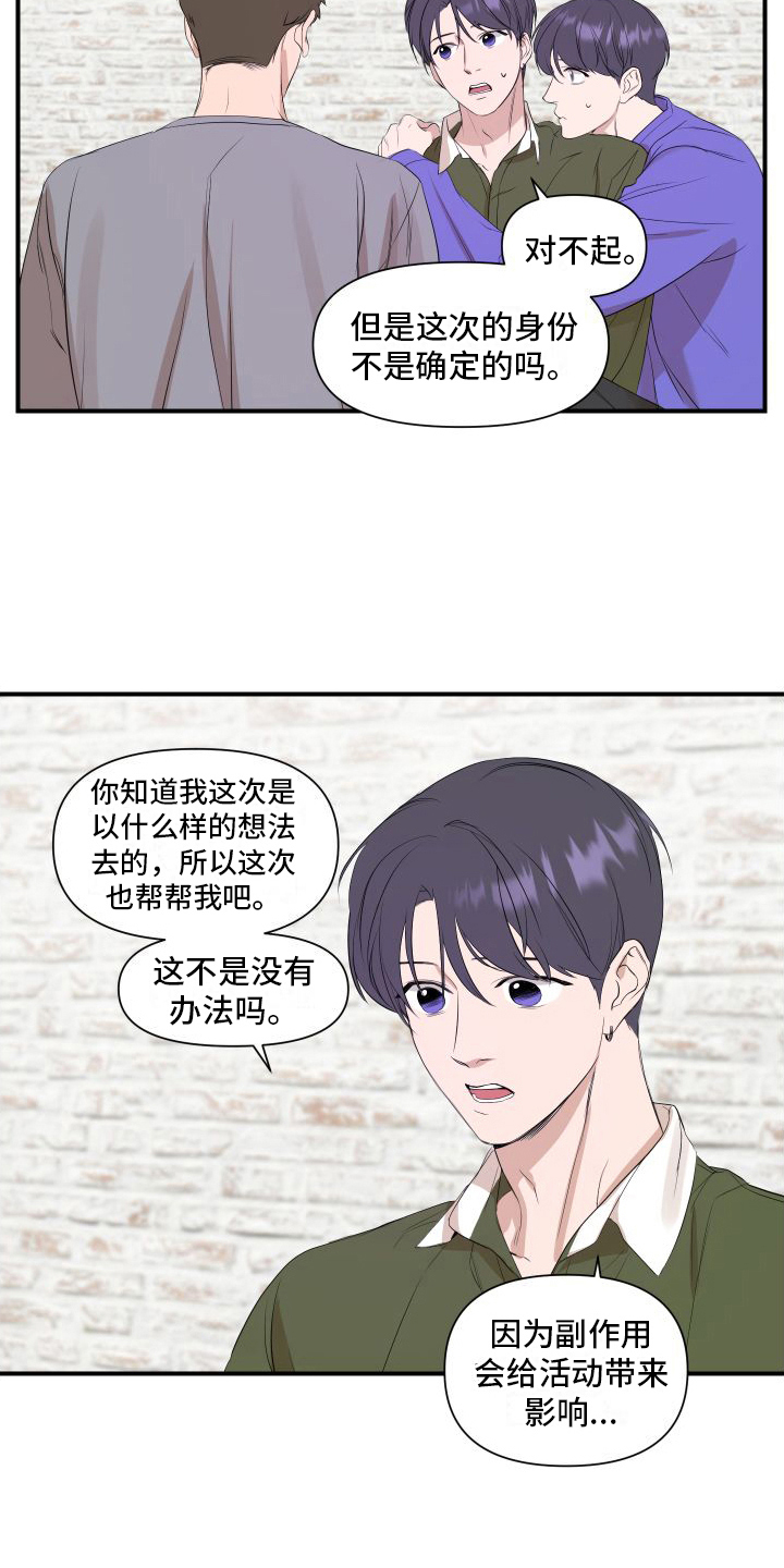 第9章：担心4