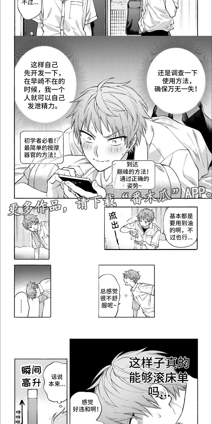 第17章：查资料1