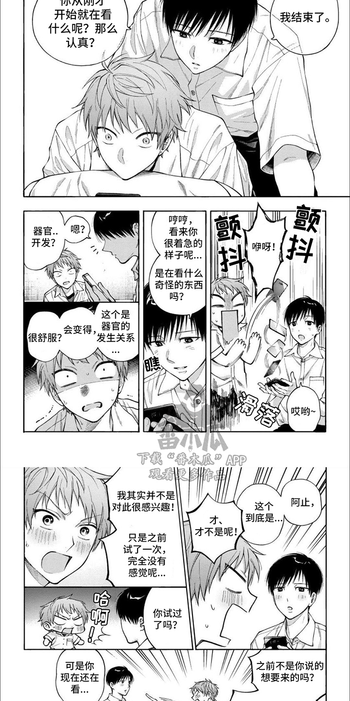 第17章：查资料4