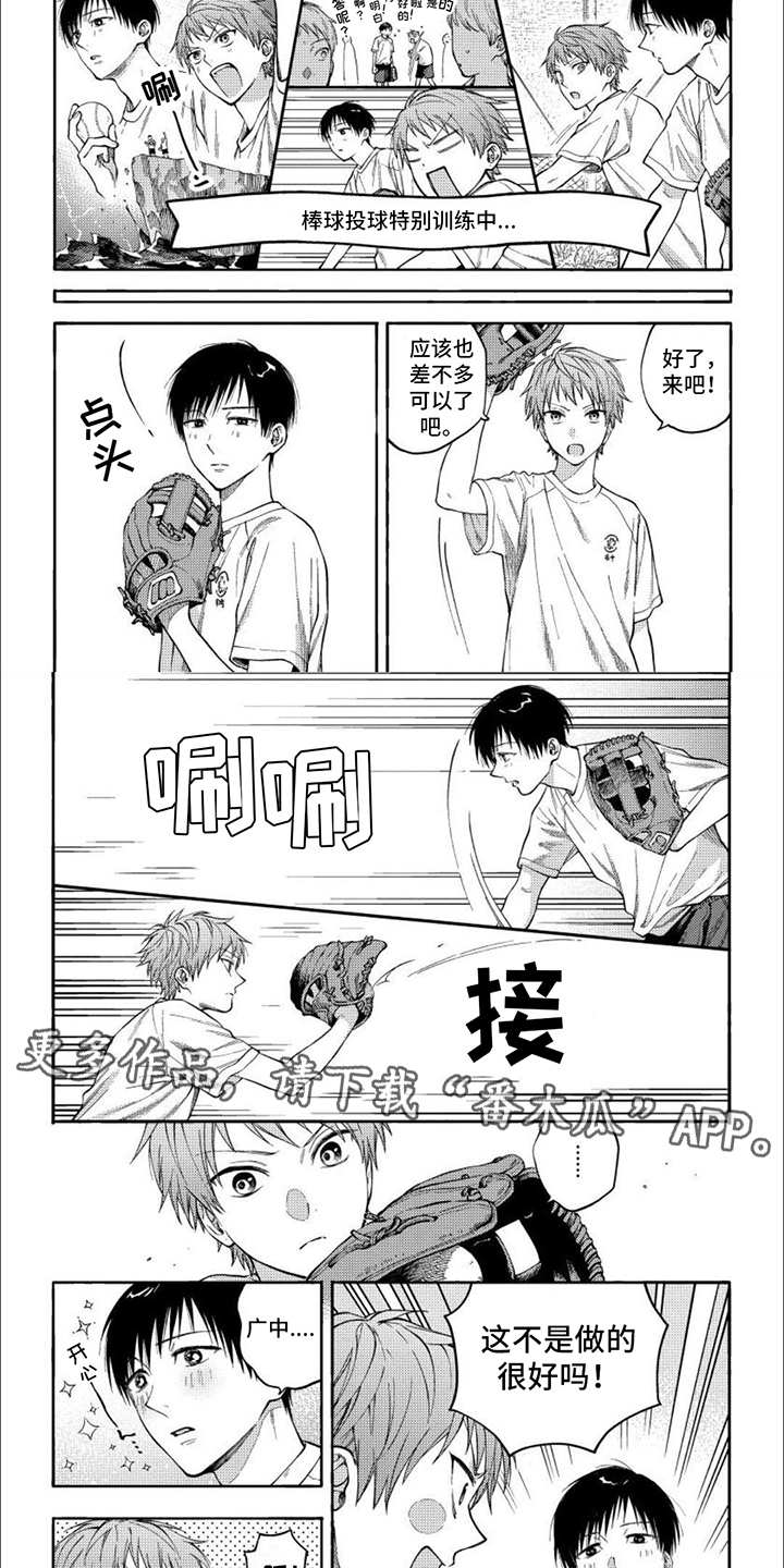 第11章：喜形于色1
