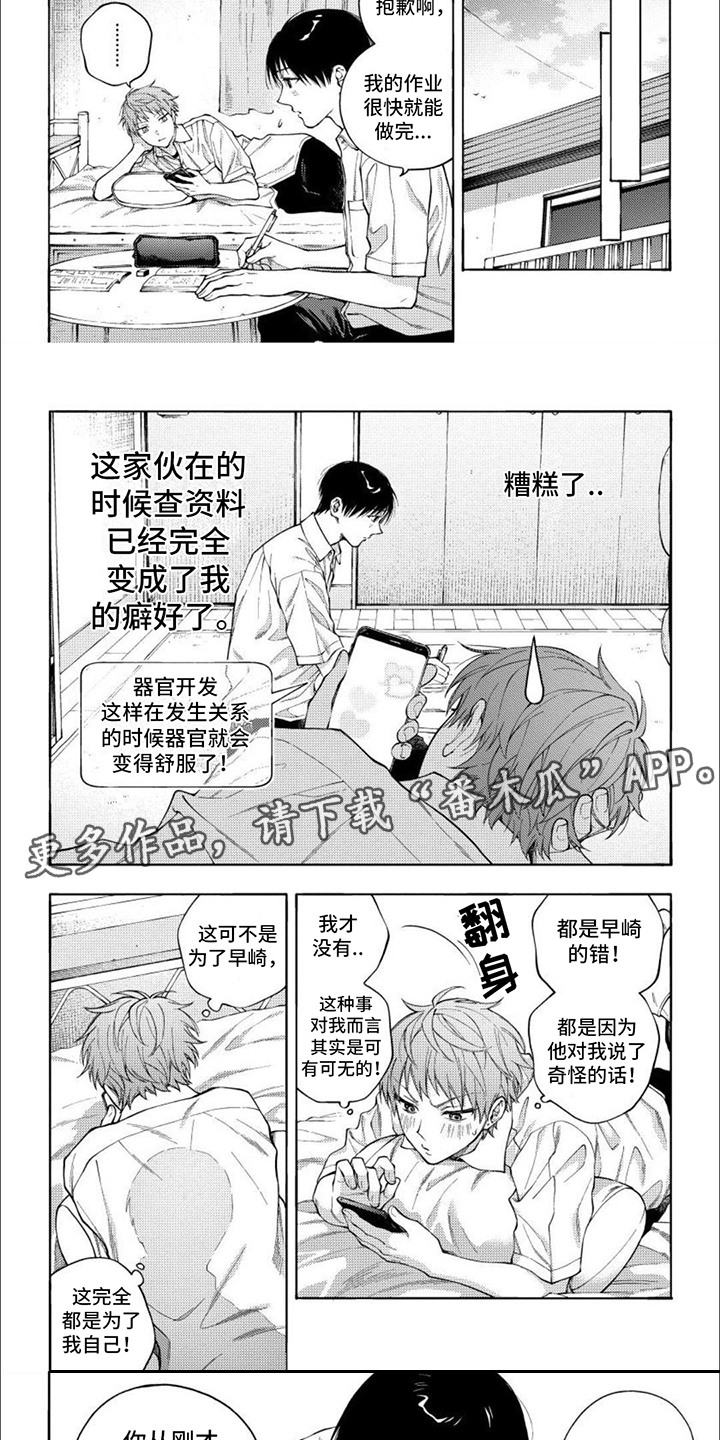 第17章：查资料3