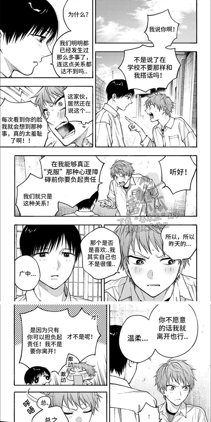 第9章：自顾自的0