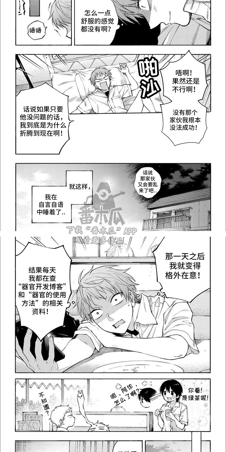 第17章：查资料2