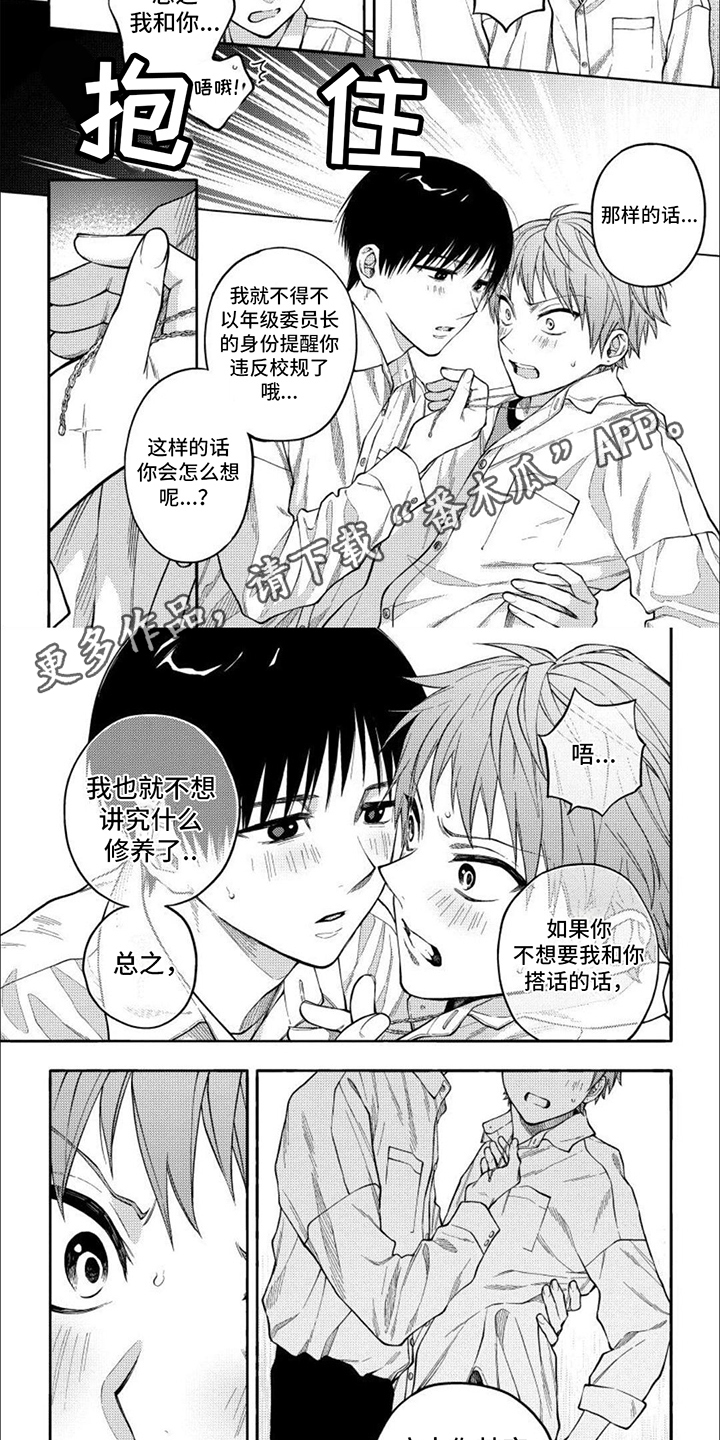 第9章：自顾自的1