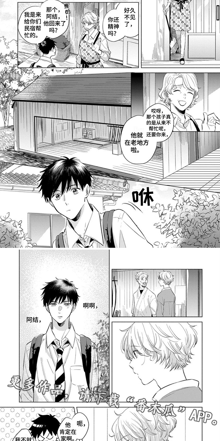第8章：胡思乱想3