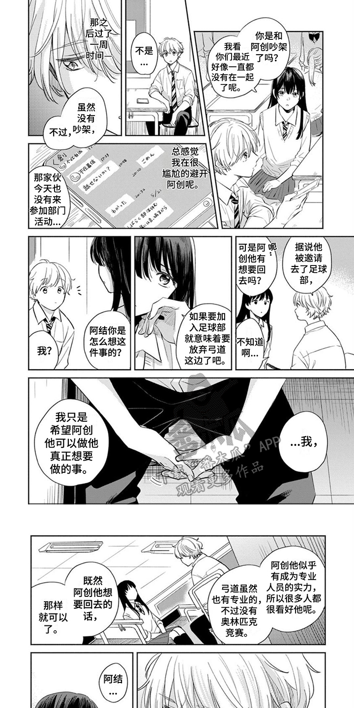 第15章：纠结0