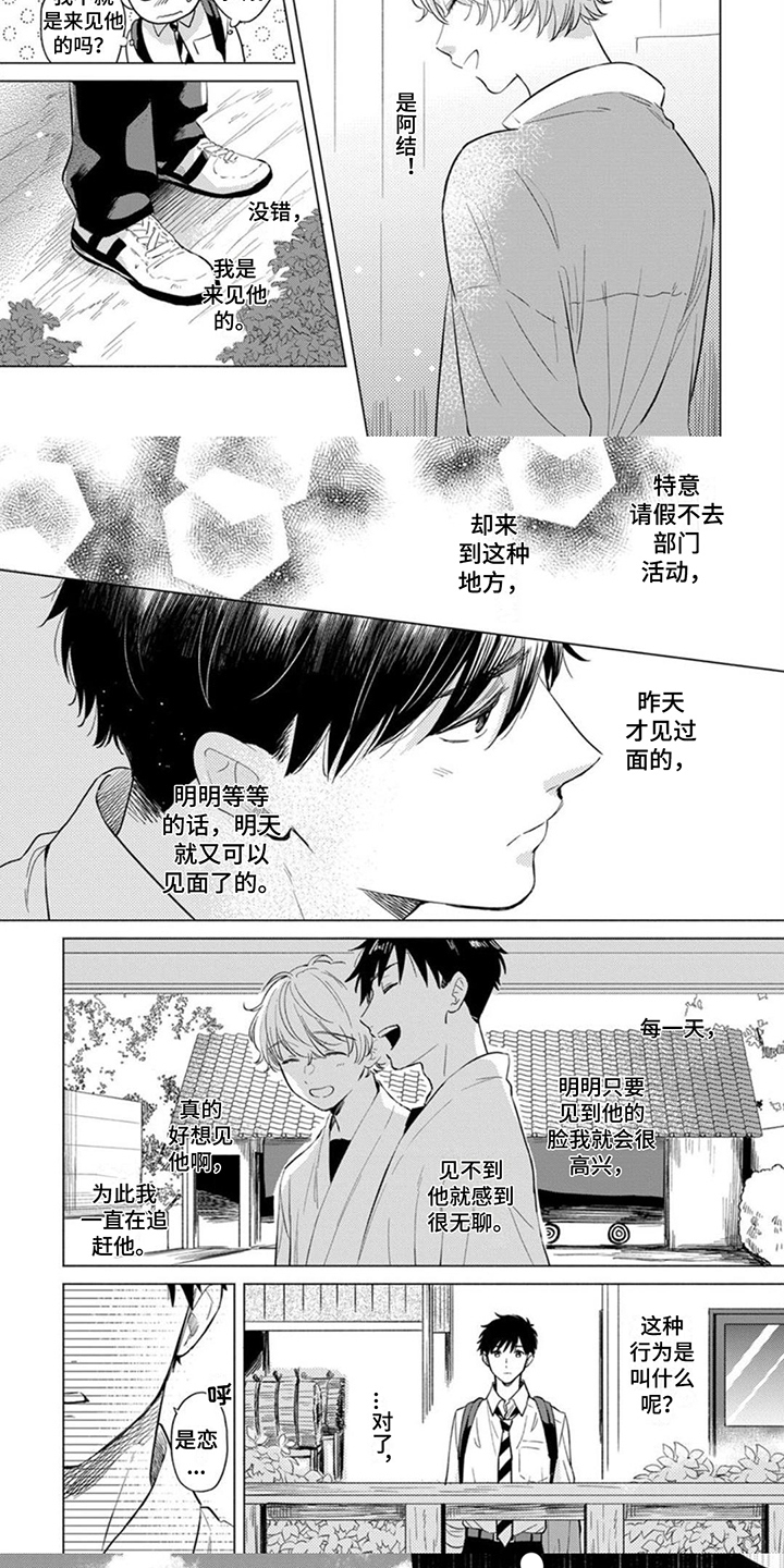第8章：胡思乱想4