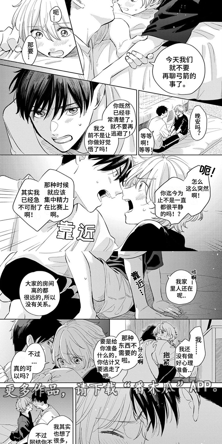 第19章：做好觉悟3