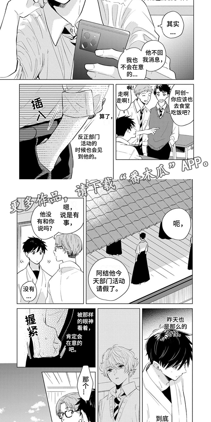 第8章：胡思乱想1