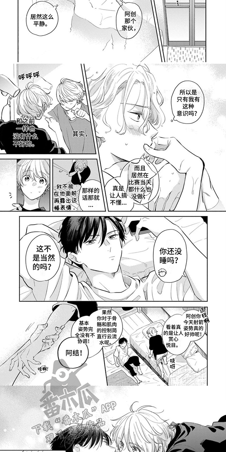 第19章：做好觉悟2