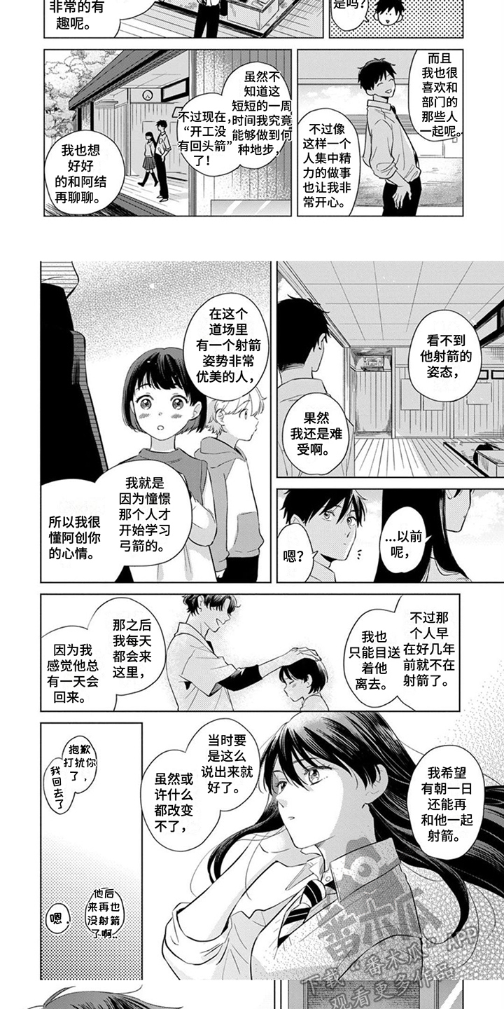 第15章：纠结4