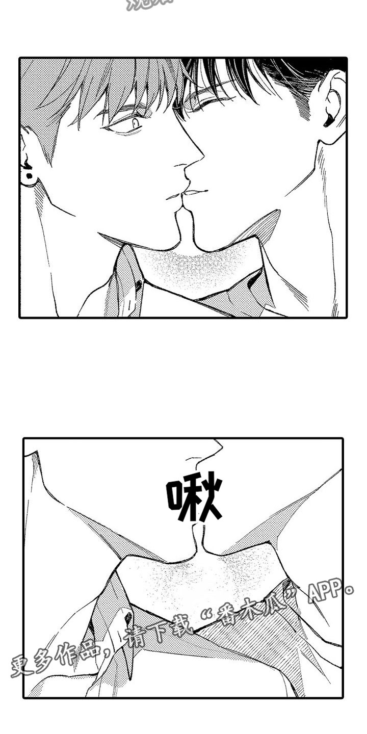 第12章：米粒2