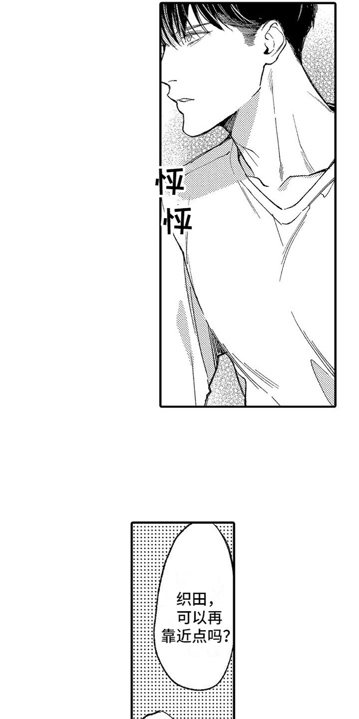 第12章：米粒0