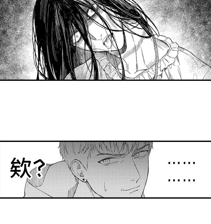 第2章：见鬼0