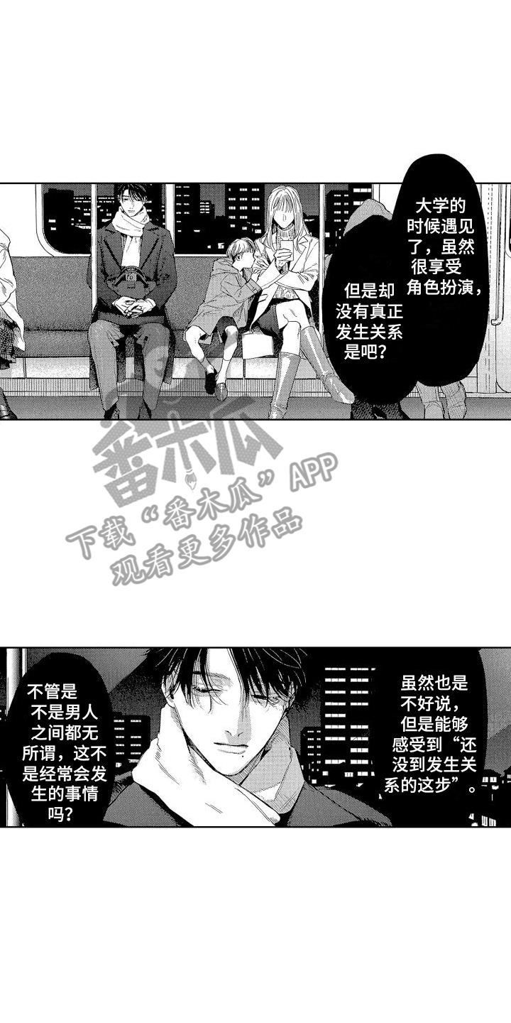 第22章：思索0